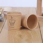 فنجان های قهوه یکبار مصرف کاغذی PLA لیوان کاغذی تک دیواری چاپ شده 8 اونس