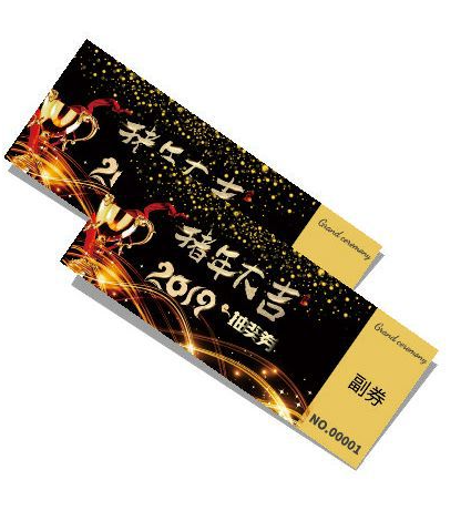 Custom Fan-Fold / Z-Fold Ticket Paper with Hologram & Hot Stamped Design, Offset Printed Security Vouchers, Perforated Coupons, Promotional Ticket Vouchers